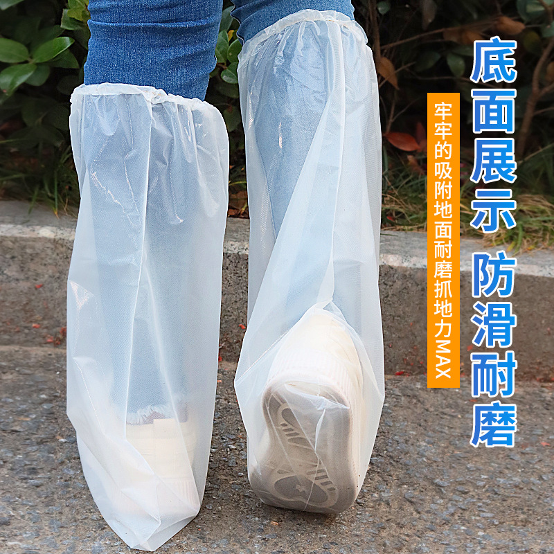 防雨鞋套实物图