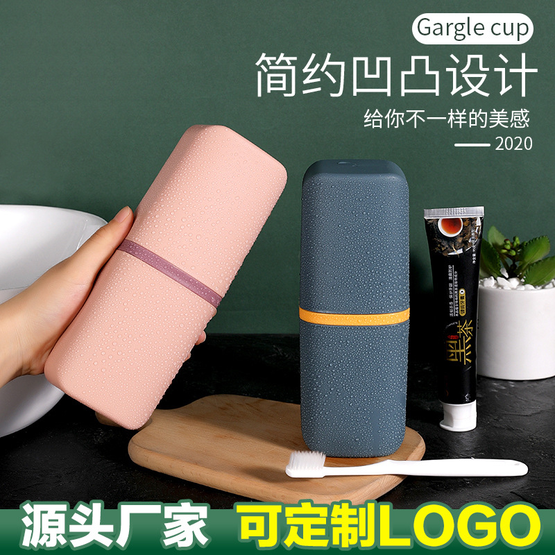 Simple Home Travel Toiletry Cup Mouthwash Cup Dental Bucket Toothbrush Toothpaste Storage Box Dental Box Portable Set Specification drawing