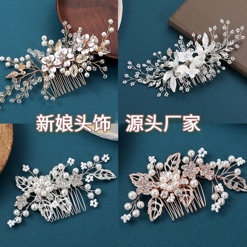 发箍/头箍女夏季百搭/串珠发箍/塑料头箍/波浪头箍产品图