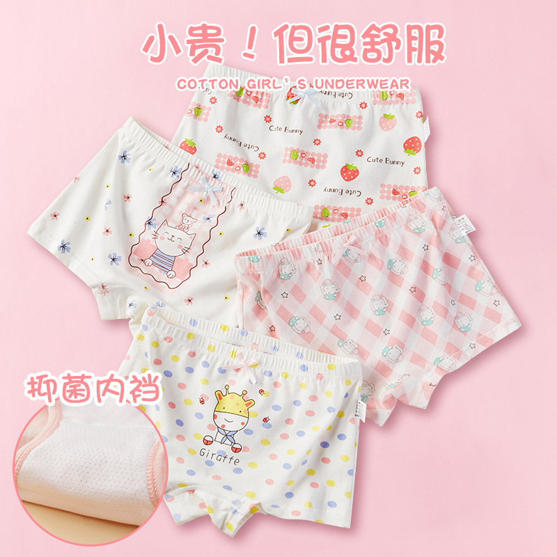 Girls Underwear Triangle Cotton A Class Girls Baby Girls Boxers Cuhk Children Students Children Underpants Wholesale details Picture