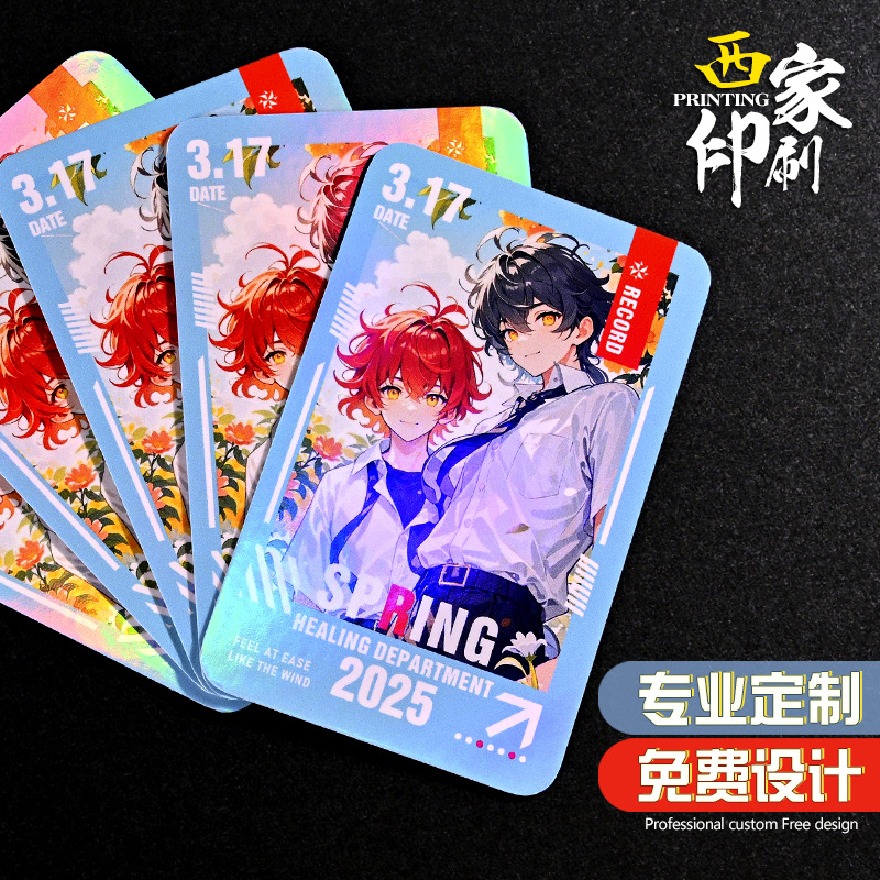Xijia Animation Laser Mini cards, self-printed mini cards, custom-made star mini cards, gold-embossed Ins-style custom printing Specification drawing
