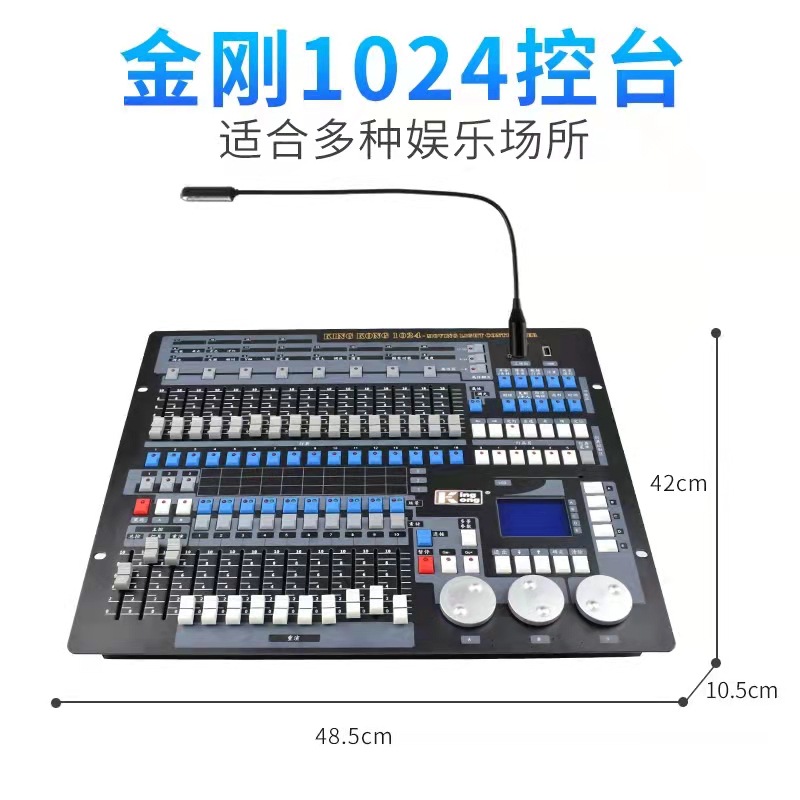 King Kong 1024 Computer light Control console Wedding Bar DMX512 moving beam Pad light controller Item Picture