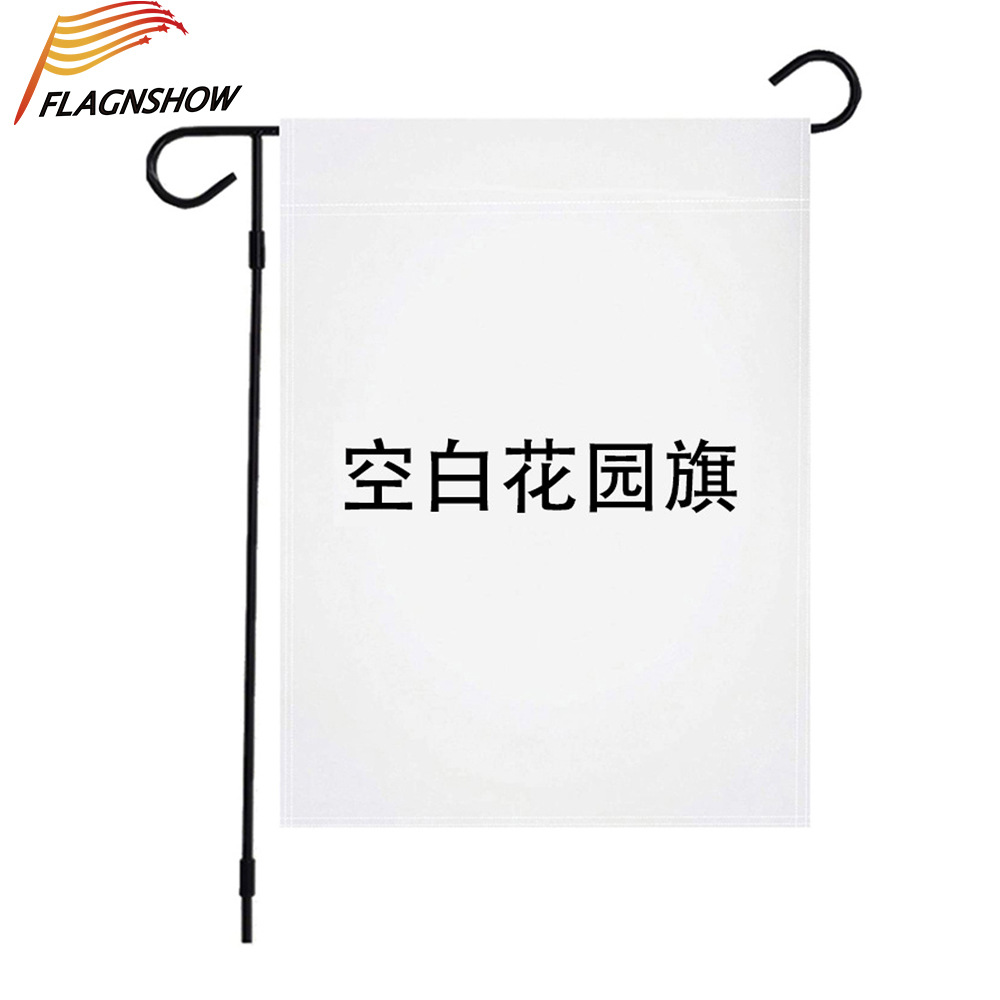 Amazon's best-selling 12*18in pure white outdoor flag, a polyester spring Yarn-spun blank garden flag without a flagpole