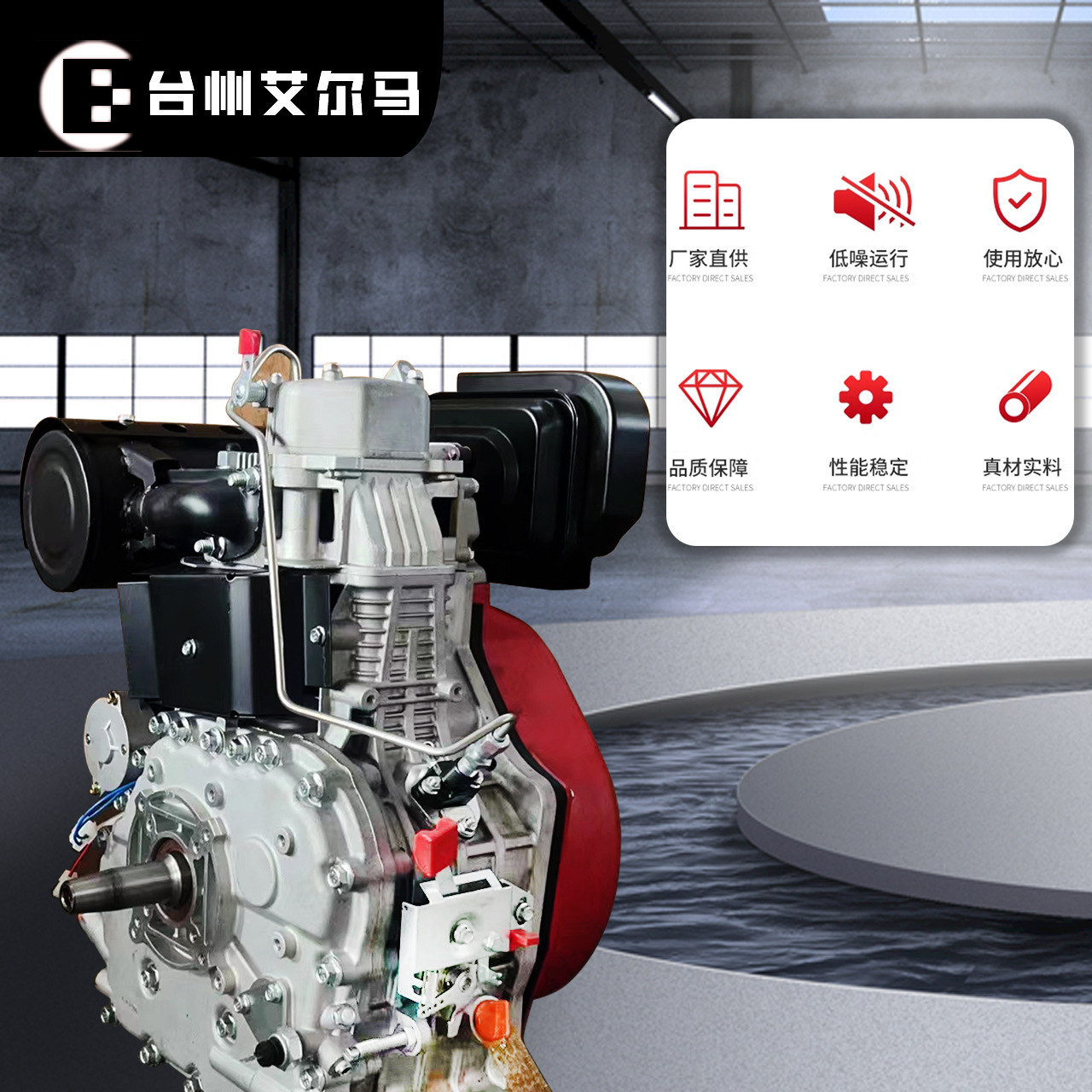 柴油发电机组实物图