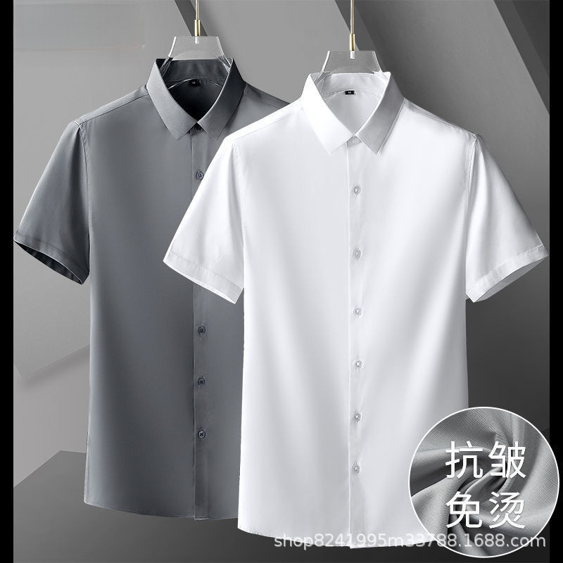 冰丝短袖衬衫男高档弹力免烫抗皱商务滑垂感半袖大码白衬衣