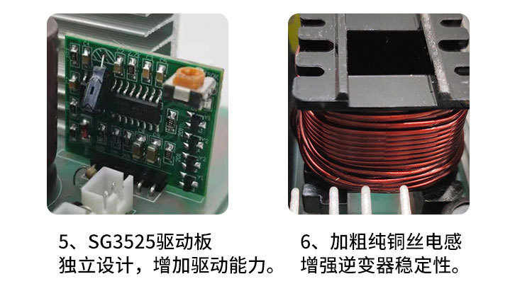 Wholesale foreign trade inverter head, high-power 12V energy-saving smart battery, step-up transformer, AC/DC pic 7