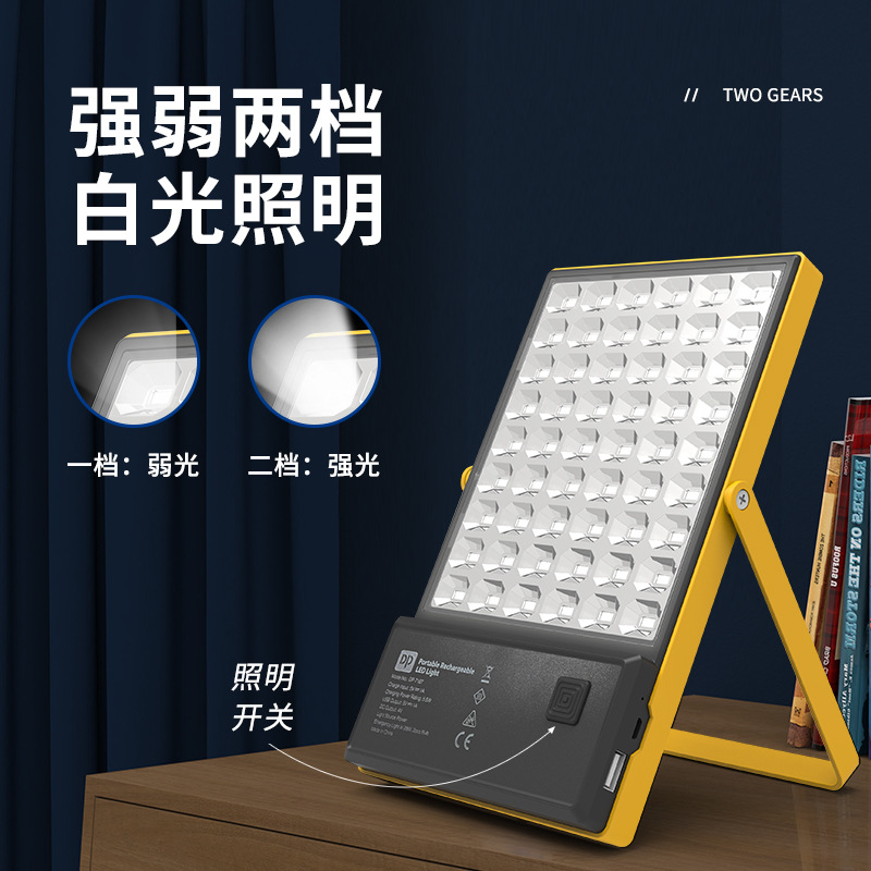 Dp Jiuliang Led-7167 Emergency Lighting Lamp, Solar Outdoor Multi-Functional Lighting Lamp, Night Market Stall Lamp Specification drawing
