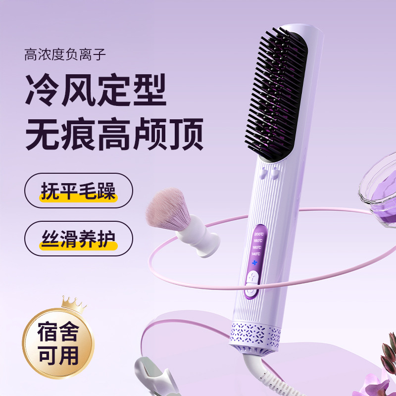 无线直发梳/卷发棒/全自动卷发棒/直发梳tymo/卷发器海绵细节图