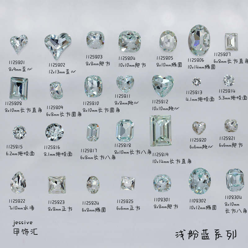 新款饰品K9淡粉蓝多切面尖底钻异形水晶歪心华子同款指甲饰品批发
