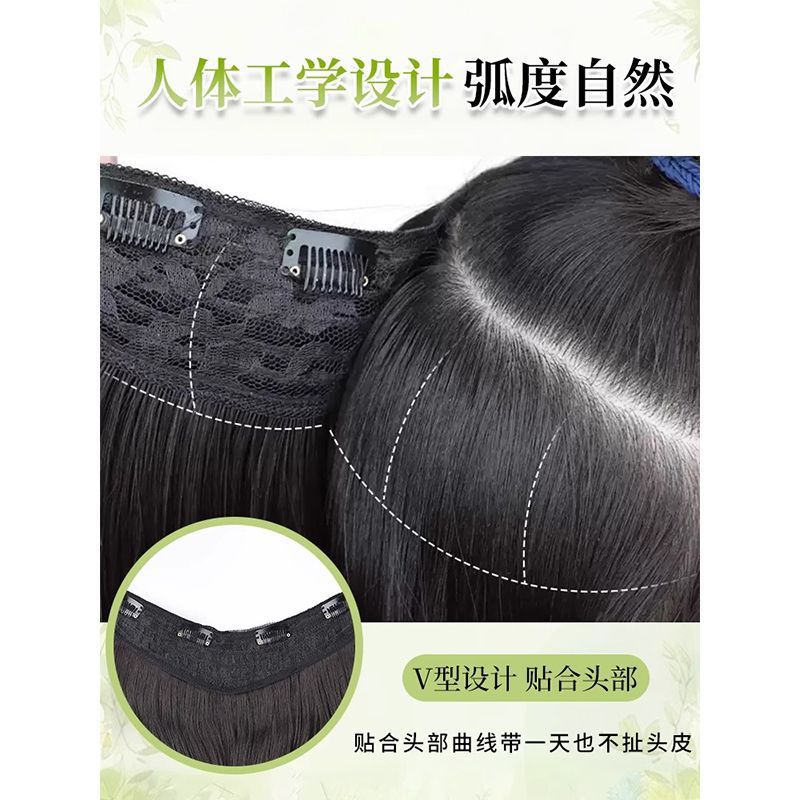 One-piece wig extension for women, a slim, seamless, fluffy, high-level, large wave faux human hair extension Application Scenario