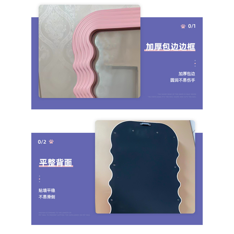 不规则异形简细节图