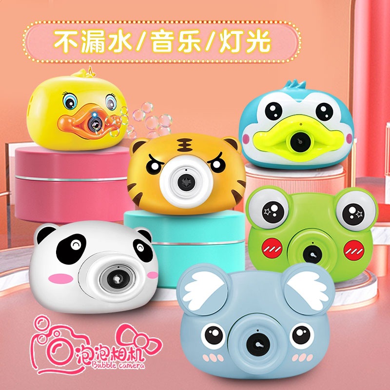 儿童玩具/玩具/泡泡机/泡泡枪/泡泡机儿童夏季卡通产品图