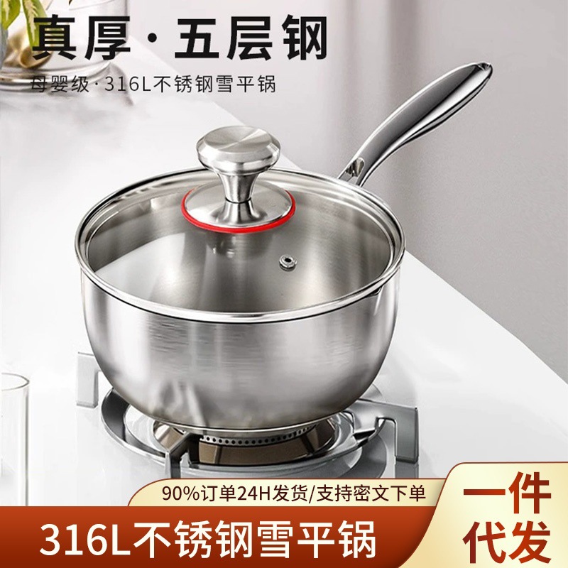 Thickened food-grade 316 stainless steel milk pot, non-stick snow flat pot without coating, small pot for cooking instant noodles for one person