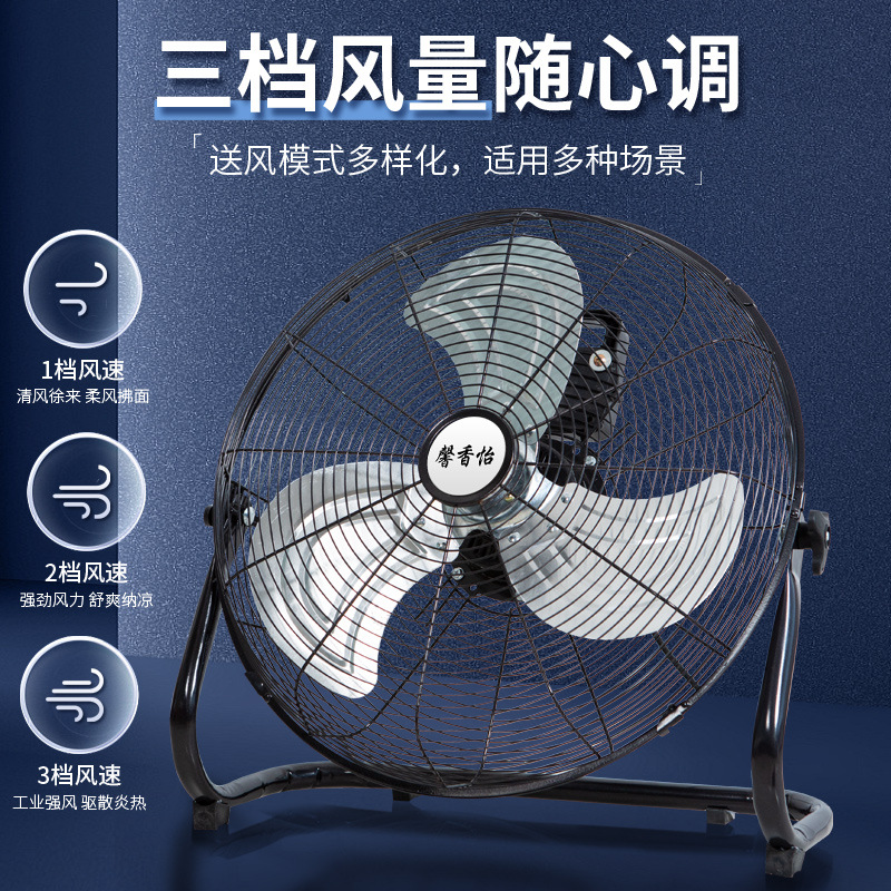Floor-standing fan, desktop household high-power floor-standing electric fan, factory construction site table fan, industrial fan, powerful large fan Application Scenario