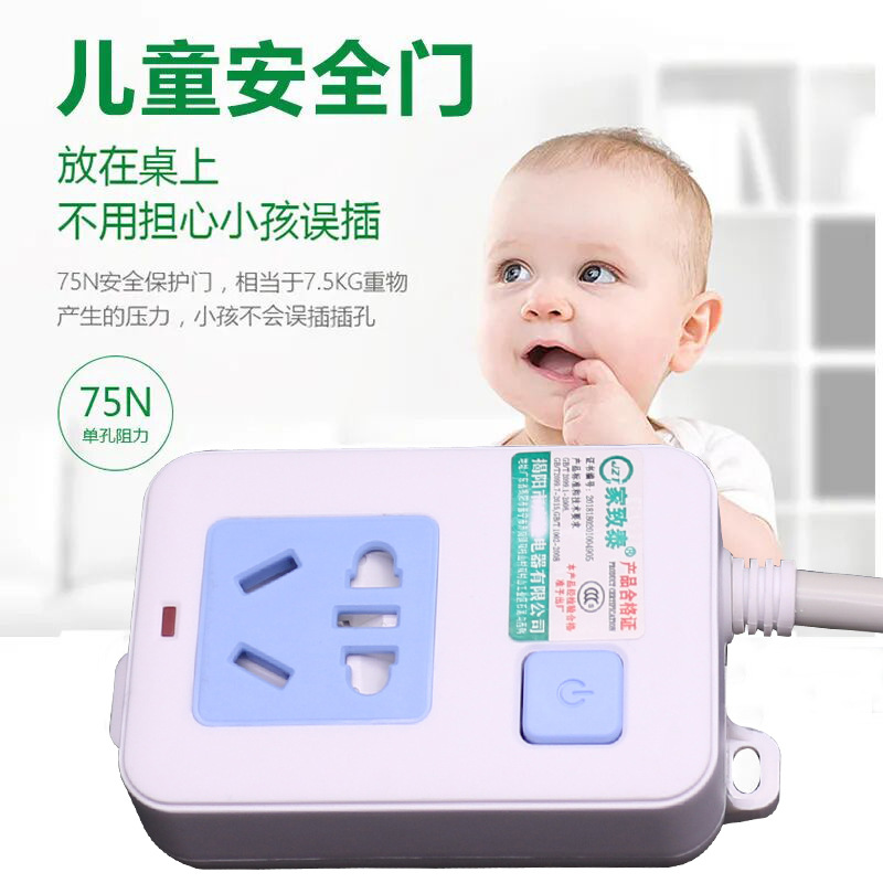 接线插座实物图