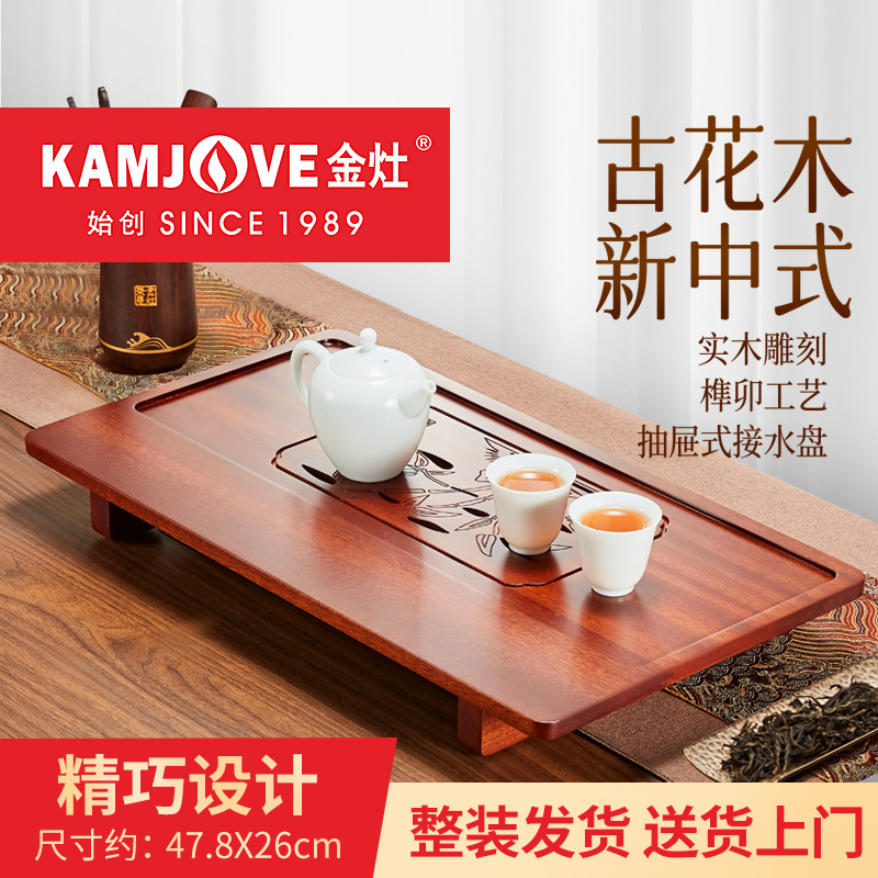 6gaKW-60茶盘小型家用茶具套装一体功夫茶盘泡茶台茶杯托盘