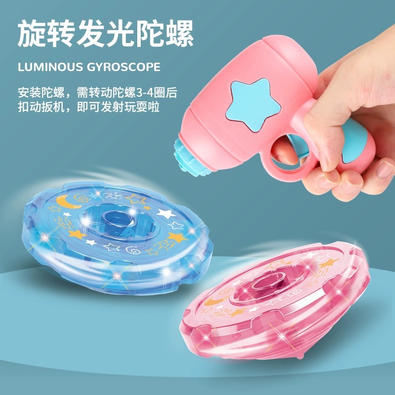 Children's toys, bamboo dragonflies, street stall toys, wholesale factory frisbees, luminous toys, gyroscopes, night market street stalls, small toys details Picture