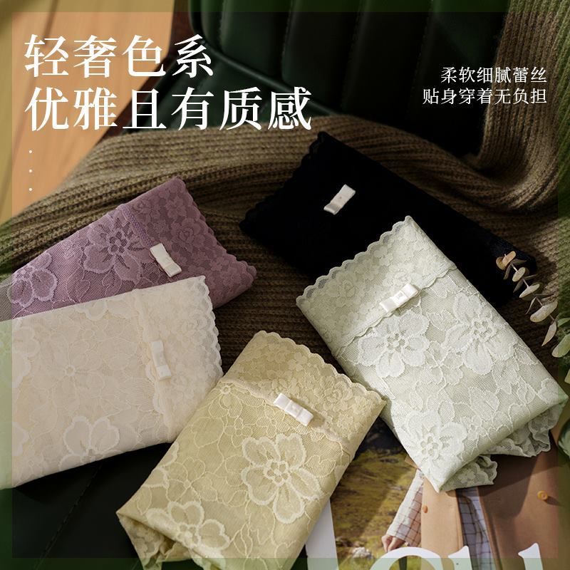 French Lace Panties For Women Without Trace Mulberry Silk Antibacterial New Mid-Waist Kiss Skin Breathable Sexy Women Triangle Pants Specification drawing