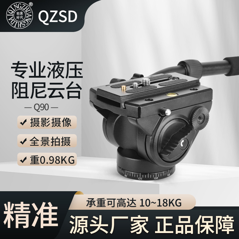 温湿度计/自拍杆稳定器/维特瞄/摄影器材户外/手机自拍神器产品图