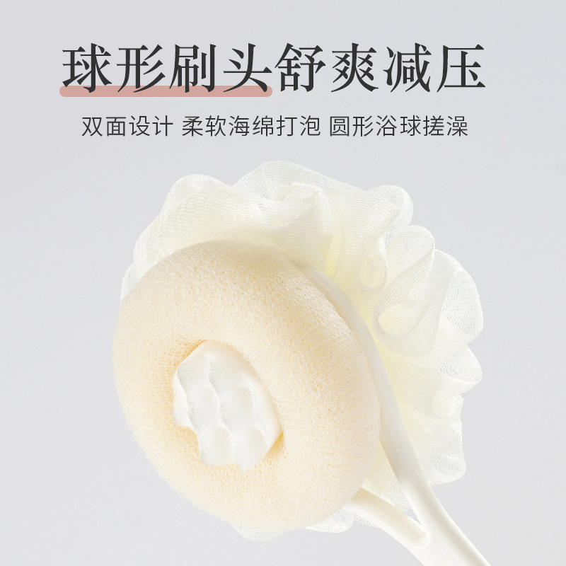 悦思家洗澡刷搓背神器起泡浴花双面长柄沐浴刷搓泥去灰搓澡浴刷 details Picture