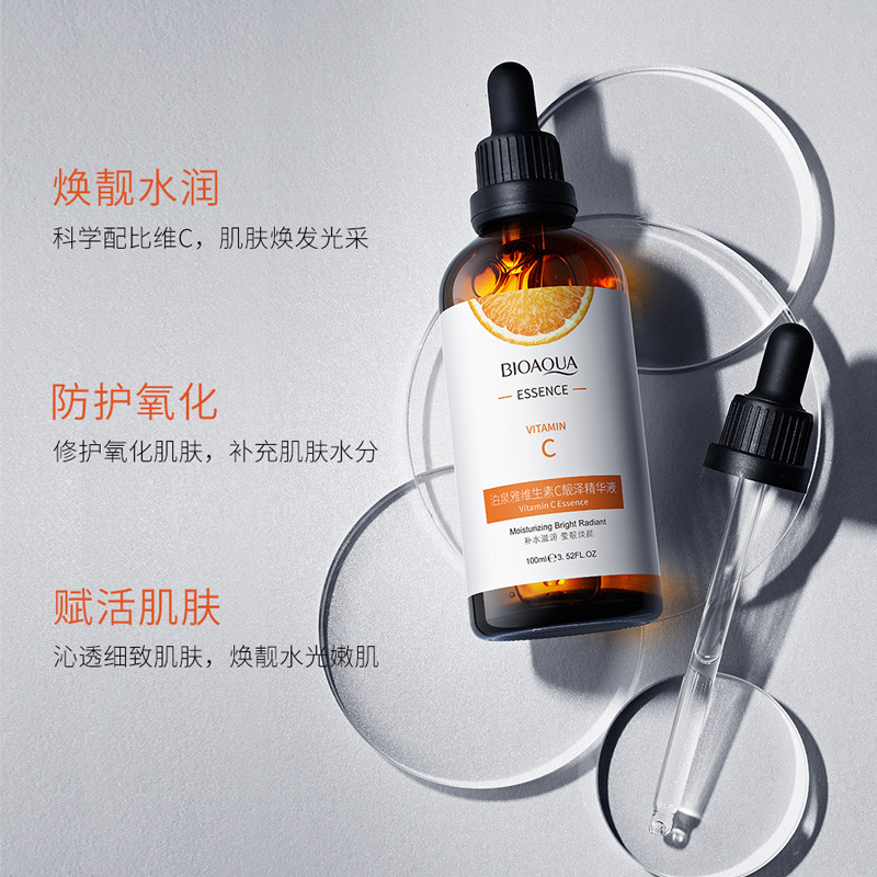Boquanya Vitamin C Essence, Hydrating, Moisturizing, Repairing Essence, Brightening Skin Essence, skin care exclusive for export. Exclusive for export Specification image