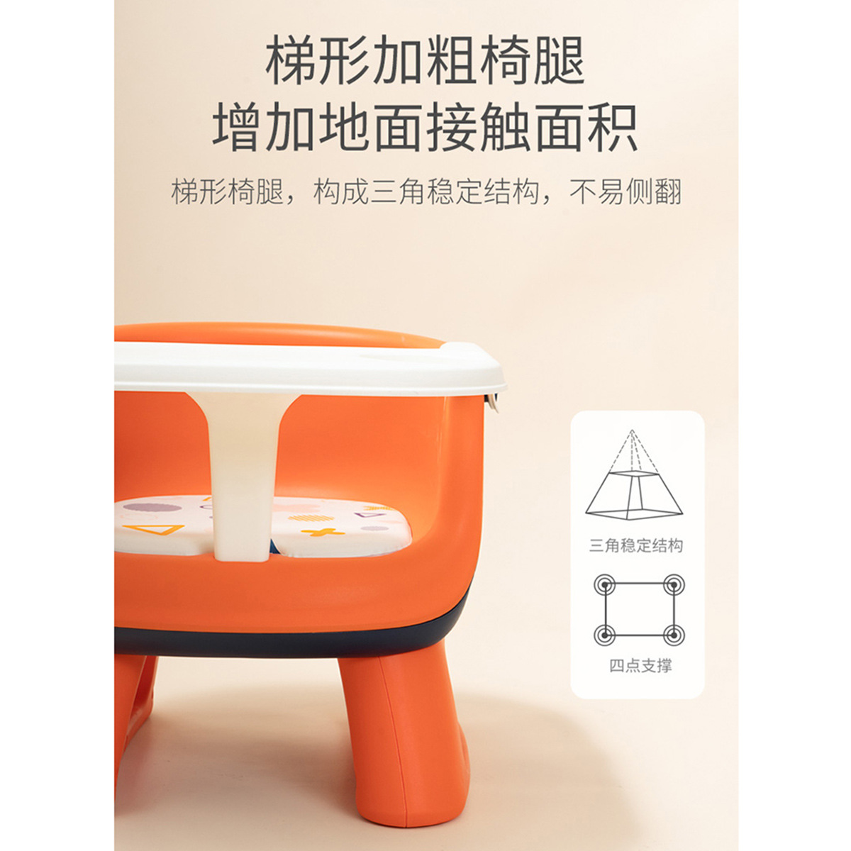 儿童凳实物图