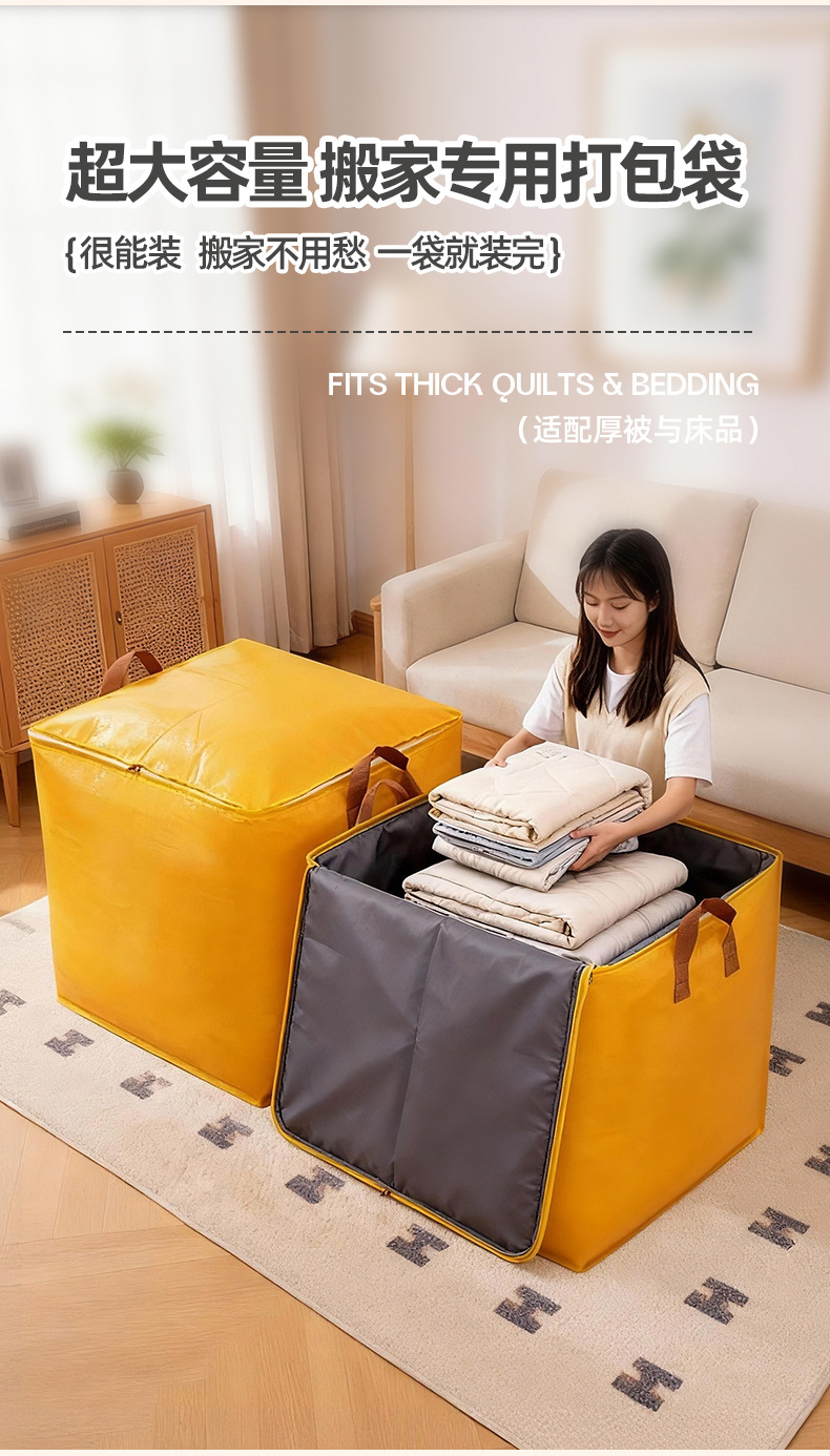 搬家打包大容量袋快递中转袋子加厚防水编织袋结实耐用整理收纳袋详情6