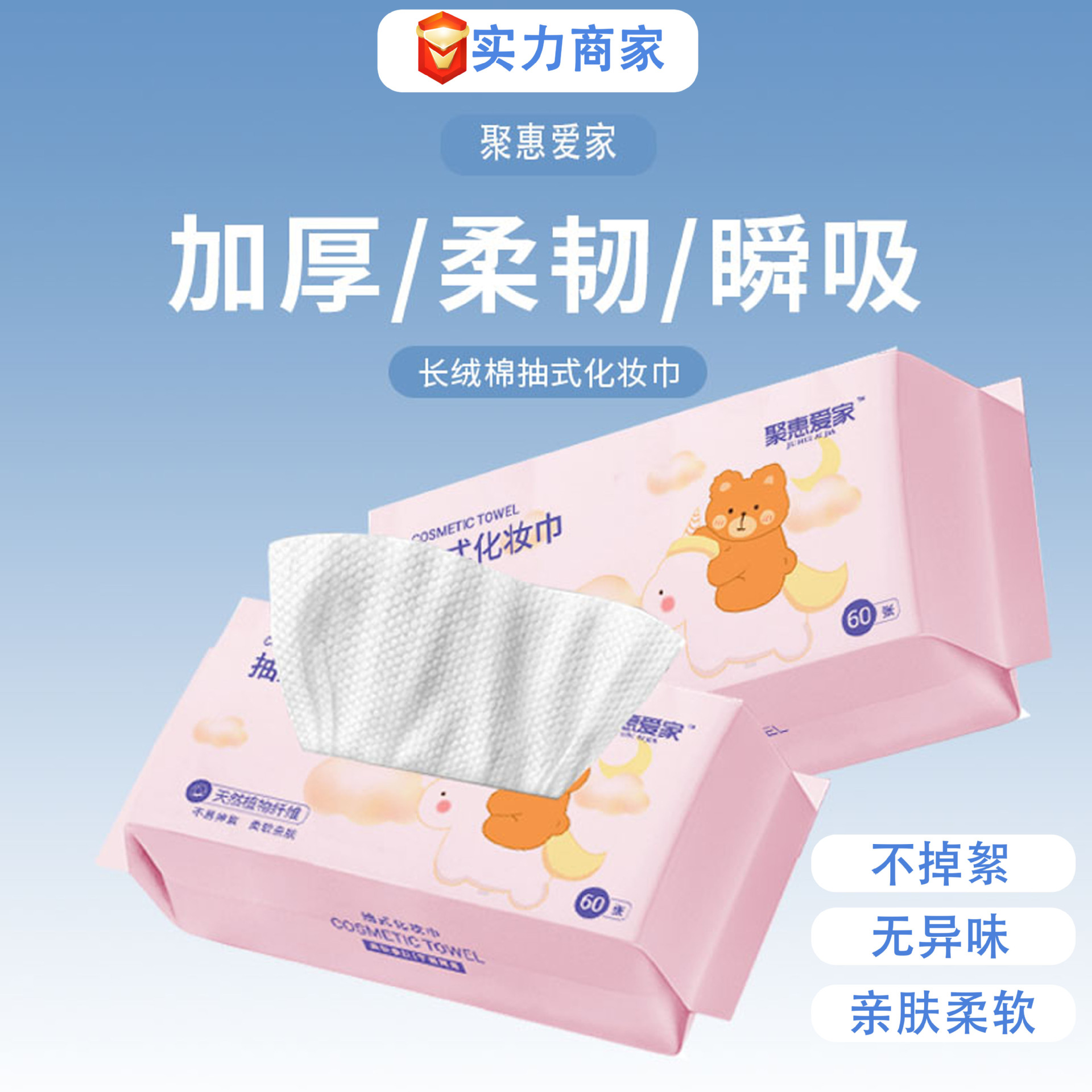 一次性洗脸巾厂家现货植物纤维抽取式洁面巾干湿两用珍珠纹棉柔巾