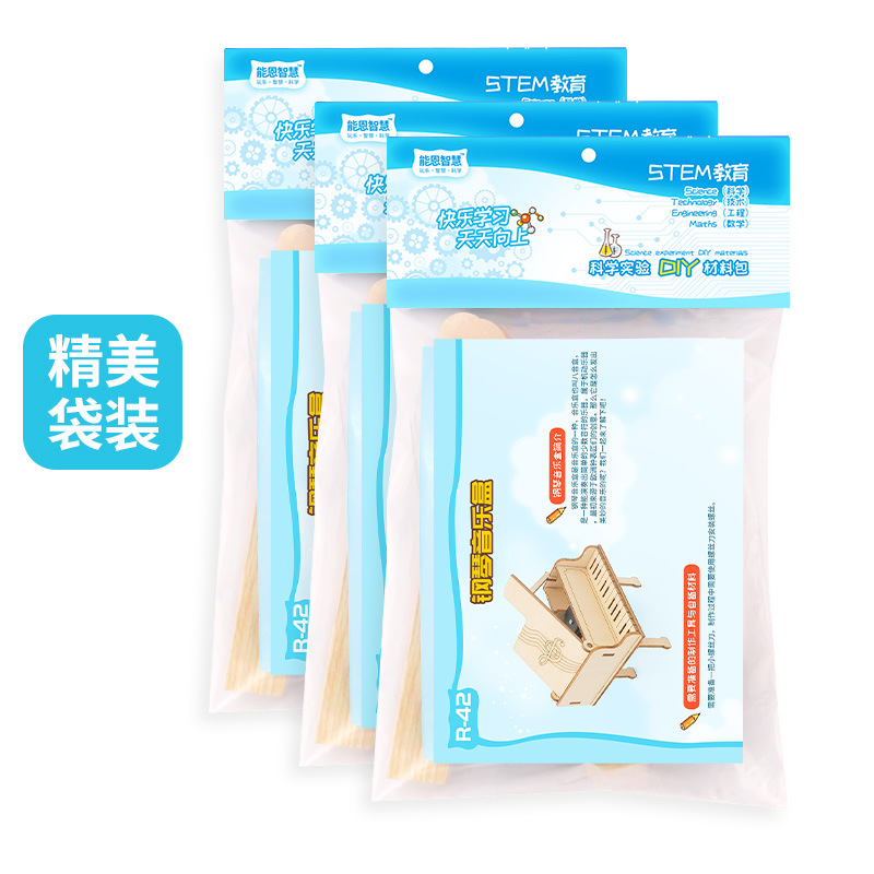 DIY Piano Music Box (Simple) - Handmade Science Experiment Invention Educational Aid Specification image