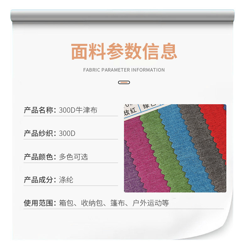 其他功能包袋实物图