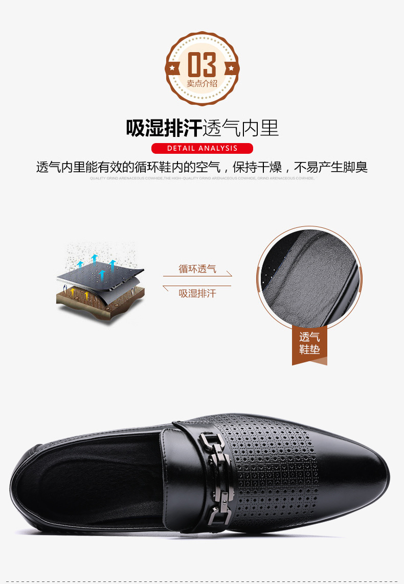 2025男士商务休闲镂空皮鞋金属扣饰时尚轻便透气夏季通勤单鞋详情11