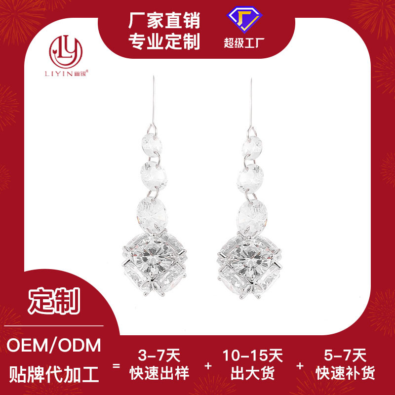 耳环/耳饰/耳线产品图