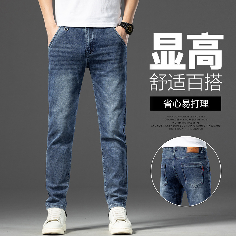 Spring 2025 new men's jeans with a slim straight leg, stretch and casual denim style, trendy for young men