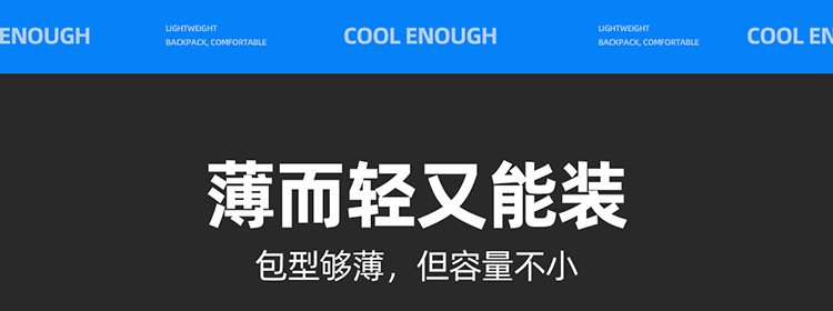 大容量休闲电脑背包轻薄商务男士双肩包可印LOGO笔记本电脑双肩包详情6