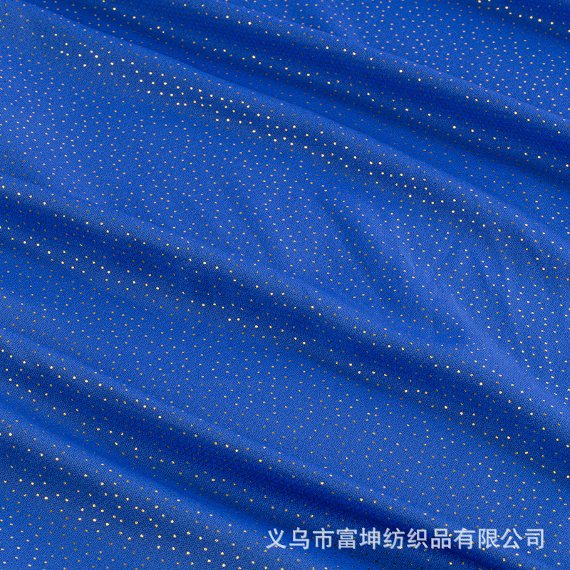 网布/网布材料/全涤短袖面料/色卡面料/美国网白底实物图