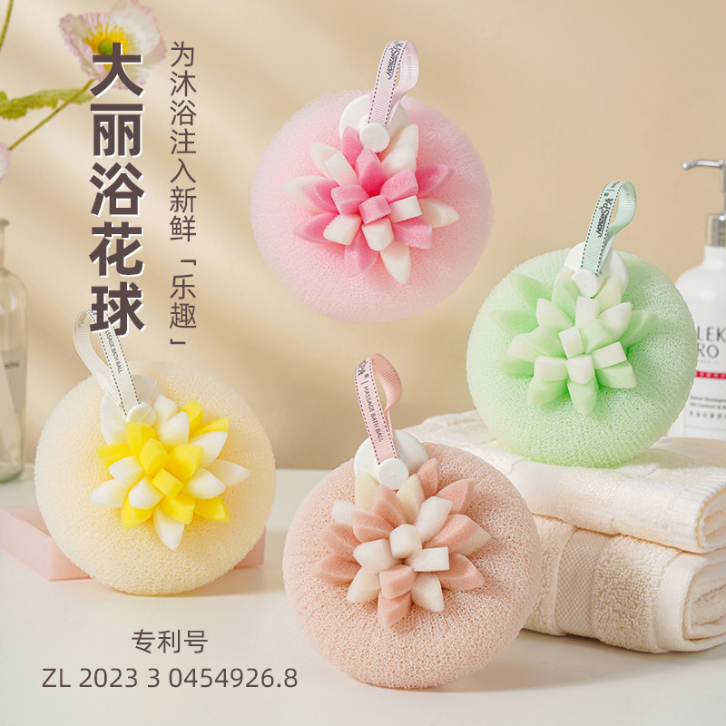 悦思家大丽浴花吸盘浴球起泡搓澡不散浴花洗澡搓澡巾搓澡背部神器