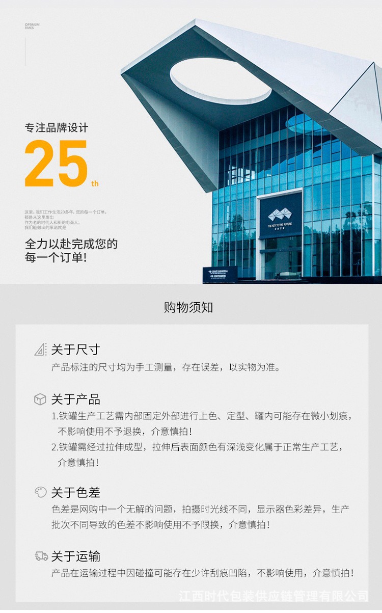 Small portable tea canister with inner lid, empty can, iron can, small can tea box, iron box, business gift pic 24