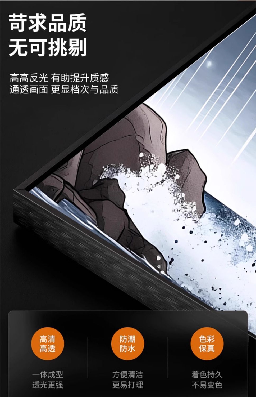 2025新款轻奢客厅装饰画高档电子钟数显沙发背景墙大白墙壁画挂画详情12