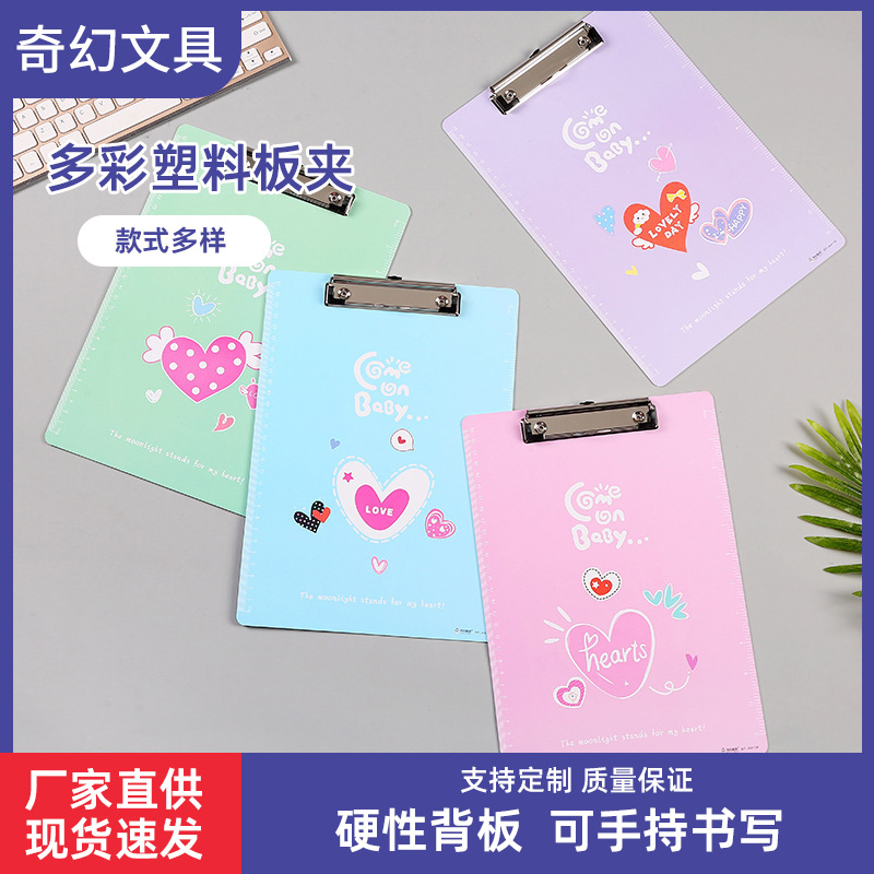 创意可爱卡通文件夹 学生资料收纳A4板夹 木质办公用品加厚款现货