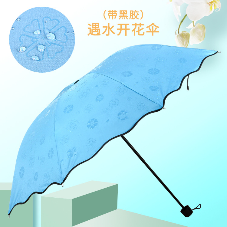 YS-D情侣格子雨伞三折伞迷你便携式雨伞厂家批发短柄折叠雨伞图