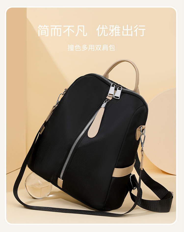 批发女包2024新款印花双肩包女士两用防盗背包流行易搭韩版书包详情17