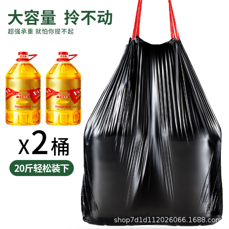 垃圾袋/物业垃圾袋/垃圾袋大号/垃圾袋塑料/抽绳垃圾袋产品图