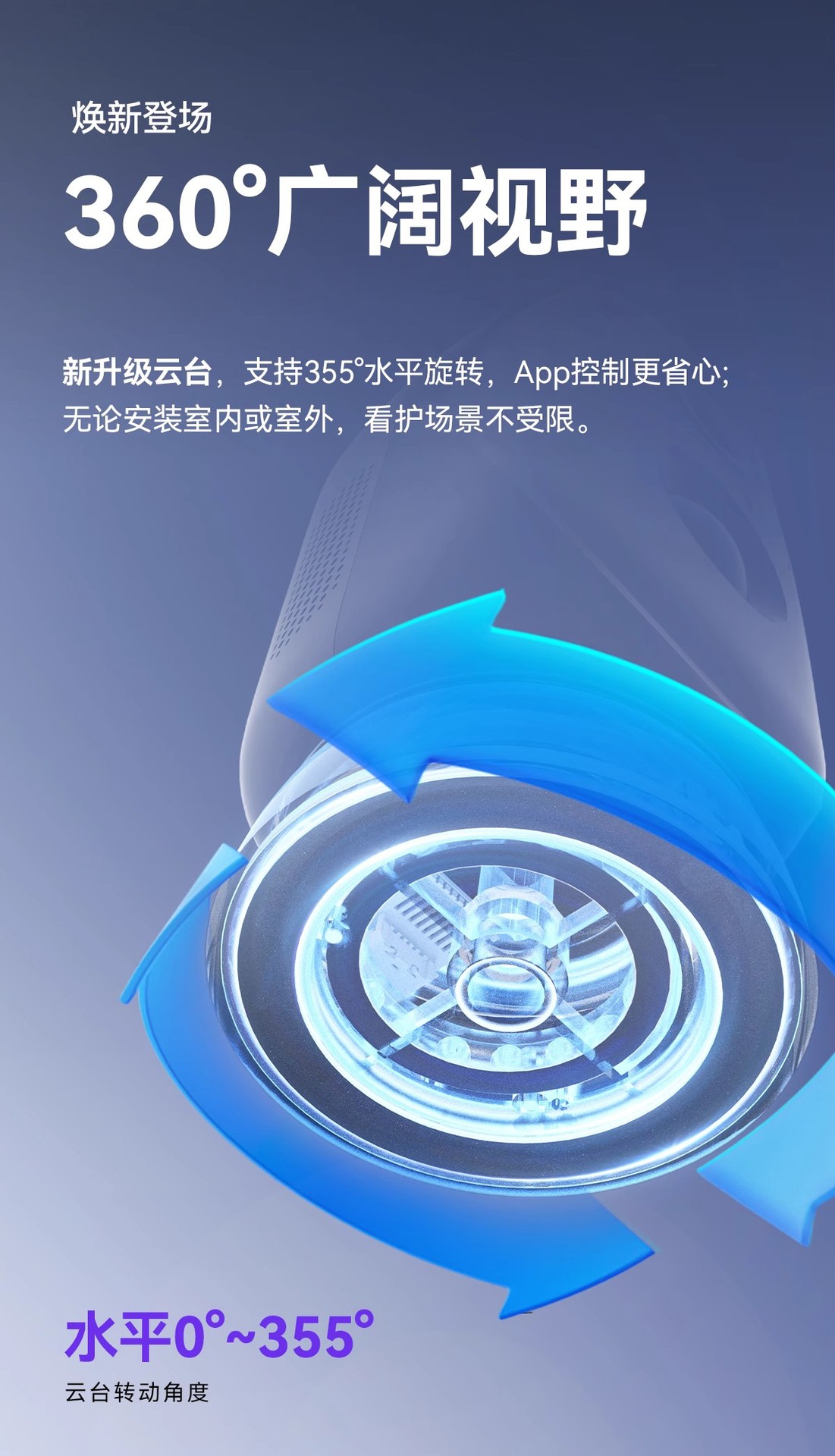 Shenmu BC4 Astronaut Magnetic Camera for home remote monitoring without plugging in, 4G free data at outdoor entrances pic 8