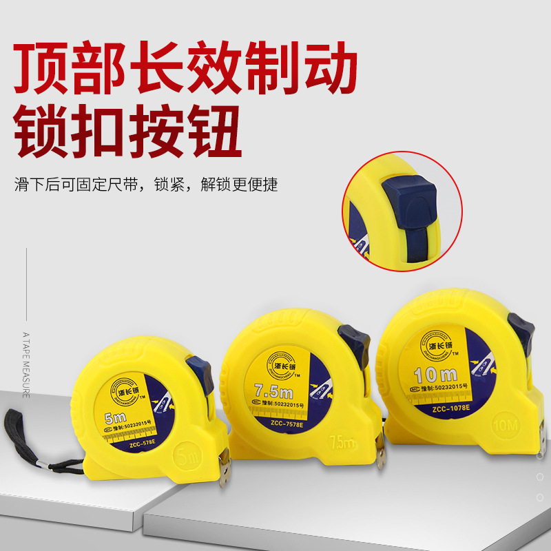 Zhejiang Changcheng Steel Measuring Tape 5 M 7.5 M 10 M Site Measuring Tools Stainless Steel Home Measuring Tape Wholesale details Picture