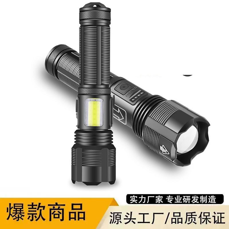 强光手电筒TYPE-C充电长续航户外变焦远射多功能防水铝合金照明灯