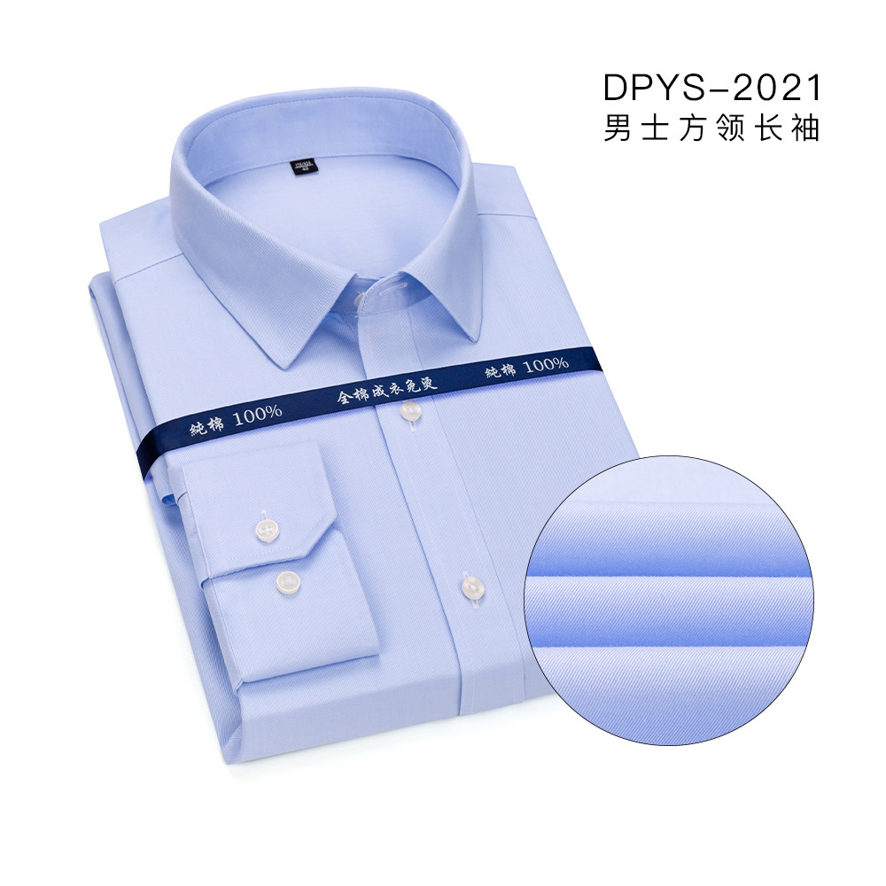 DP ready-to-wear men's long-sleeved shirt without ironing 2022 new business men's 100S double-ply cotton white shirt is now available Item Picture