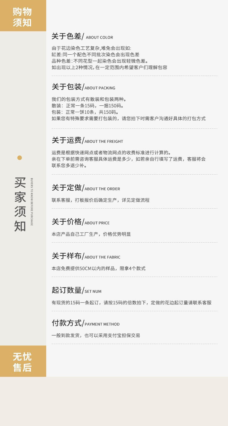 Direct sales of clothing accessories, polyester filament mesh, lace, embroidered flowers, Lolita decorative water-soluble lace pic 17