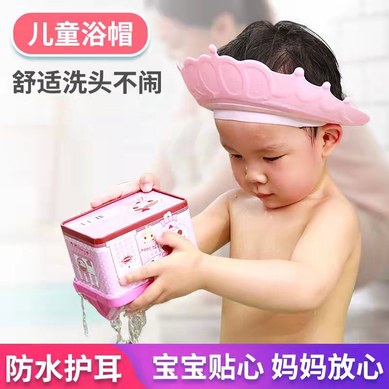 升级版硅胶婴幼儿洗头帽护眼护耳洗澡神器宝宝浴帽小孩洗发防水帽