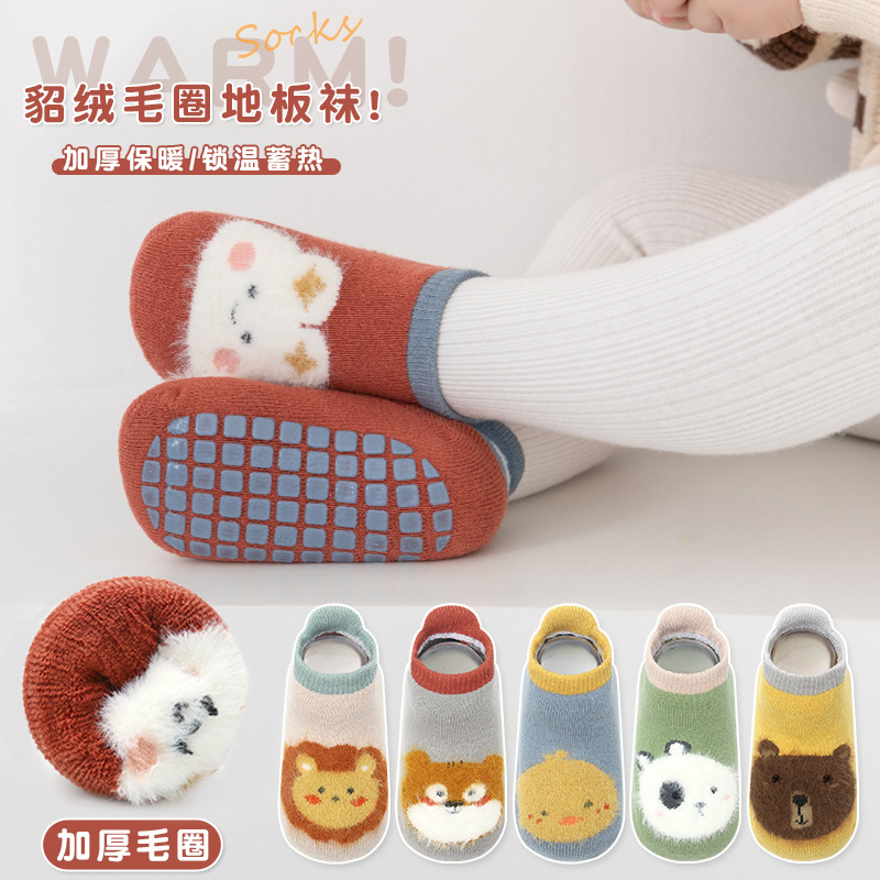 22 calcetines de toalla antideslizantes de bebé estereoscópico para bebés y niños pequeños calcetines de trampolín dispensadores de vison bucle calcetines de piso