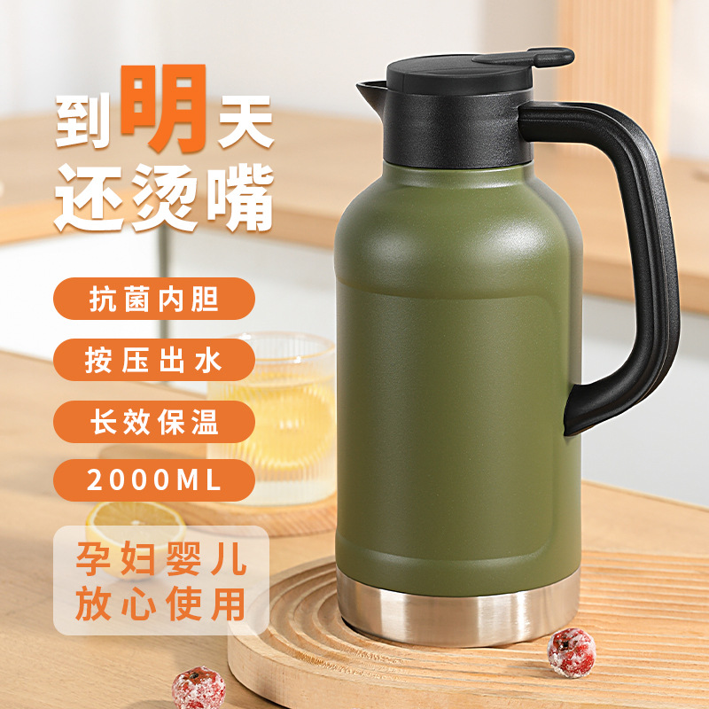 保温壶户外保温杯大容量外出水杯304不锈钢保温瓶家用暖壶热水瓶